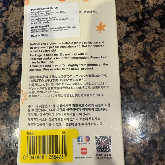 Pop Mart 100% Authentic Have A Seat Labubu. Blind box comes with PopMart COA - Picture 4 of 5